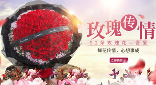 广东清远市英德市黎溪镇恒昌村鲜花速递
